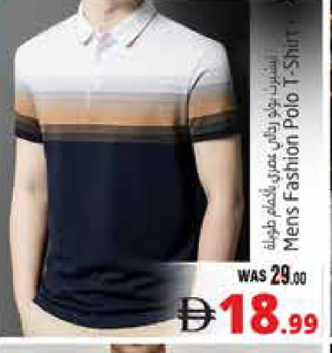 available at Pasons Hypermarket in UAE - Al Ain