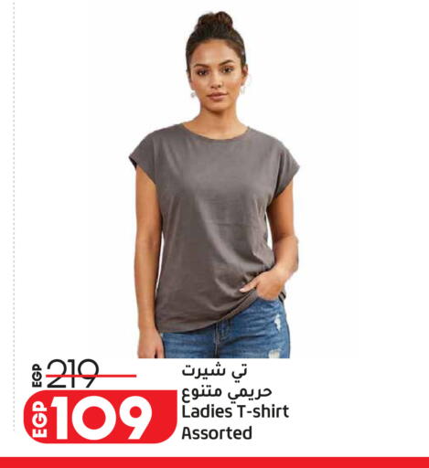 available at Lulu Hypermarket  in Egypt - Cairo