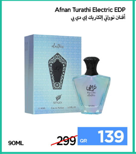 available at iCONNECT  in Qatar - Doha