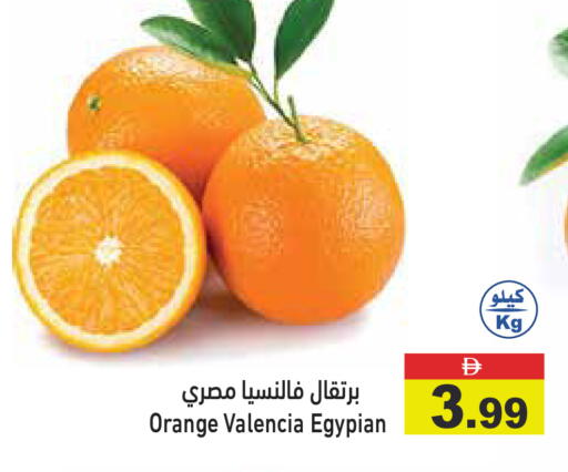 Orange available at Aswaq Ramez in UAE - Sharjah / Ajman