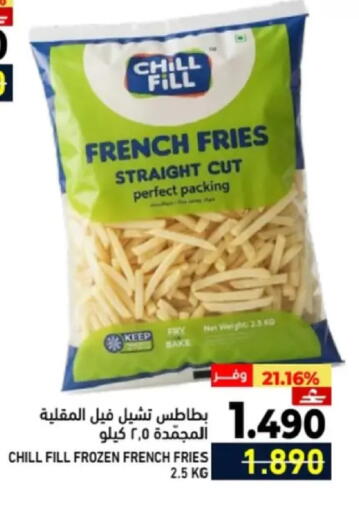 available at رامز in عُمان - مسقط‎