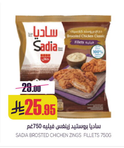 available at سبت in مملكة العربية السعودية, السعودية, سعودية - بريدة