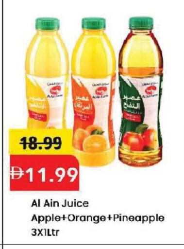 Apple Orange Pineapple available at Mark & Save in UAE - Dubai