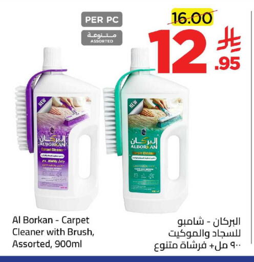 available at وهج مارت in مملكة العربية السعودية, السعودية, سعودية - جدة