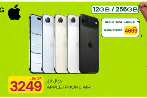 Apple available at Al Meera in Qatar - Al-Shahaniya