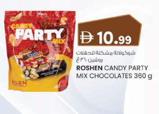 available at Safa Hyper in UAE - Al Ain