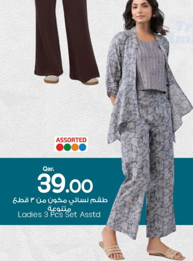available at Mark & Save  in Qatar - Al Shamal