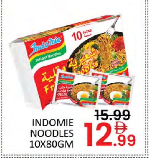 available at Al Madina  in UAE - Dubai