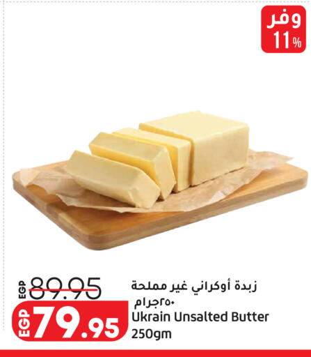available at Lulu Hypermarket  in Egypt - Cairo