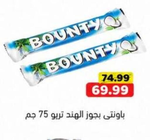available at جرين هايبر ماركت in Egypt - القاهرة