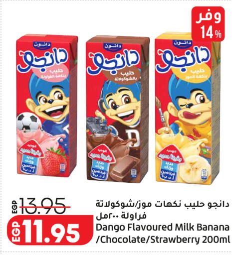 Banana Strawberry available at لولو هايبرماركت in Egypt - القاهرة