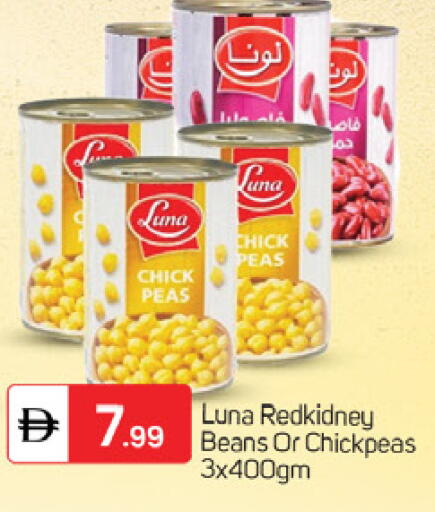 Peas available at TALAL MARKET in UAE - Dubai
