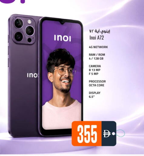 available at أنصار جاليري in الإمارات العربية المتحدة , الامارات - دبي