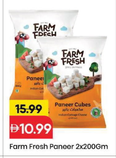 available at Mark & Save in UAE - Sharjah / Ajman