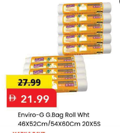 available at Mark & Save in UAE - Dubai