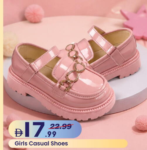 available at Mark & Save in UAE - Sharjah / Ajman
