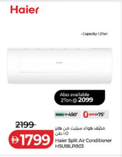 available at لولو هايبرماركت in الإمارات العربية المتحدة , الامارات - أبو ظبي