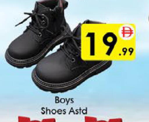 available at ايكو مول & ايكو هايبرماركت in الإمارات العربية المتحدة , الامارات - ٱلْعَيْن‎