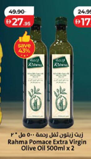 available at Lulu Hypermarket in UAE - Abu Dhabi