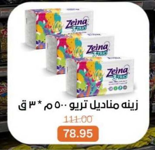 available at بيت الجملة in Egypt - القاهرة