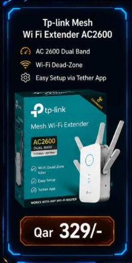 available at ماجد موبايل in قطر - الضعاين
