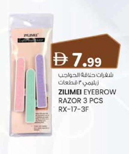 available at ك. الم. للتجارة in الإمارات العربية المتحدة , الامارات - دبي