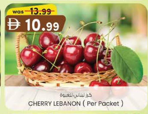Cherry from Lebanon available at K M Trading  in UAE - Sharjah / Ajman