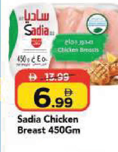 available at Mark & Save in UAE - Dubai