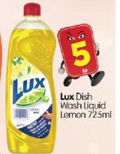 Lemon available at Al Madina Hypermarket in UAE - Abu Dhabi