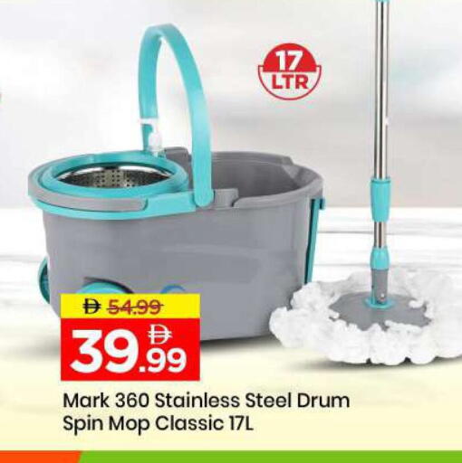 available at Mark & Save in UAE - Sharjah / Ajman