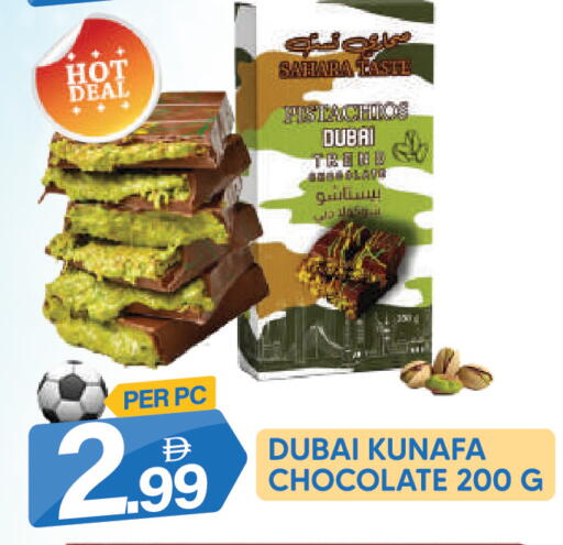 available at دريم لاند in الإمارات العربية المتحدة , الامارات - دبي