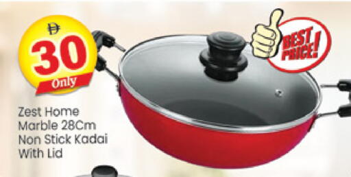 available at Al Madina  in UAE - Dubai