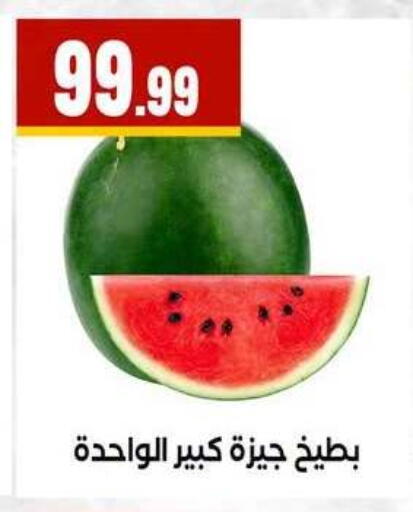 available at MartVille in Egypt - Cairo