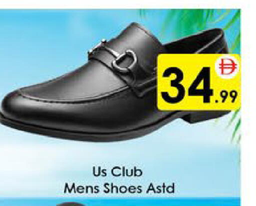 available at ايكو مول & ايكو هايبرماركت in الإمارات العربية المتحدة , الامارات - ٱلْعَيْن‎