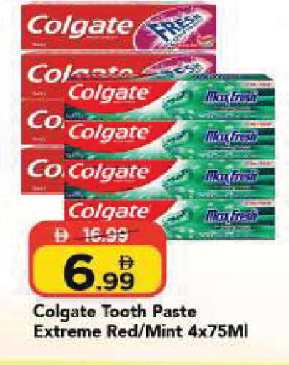Mint available at Mark & Save in UAE - Dubai