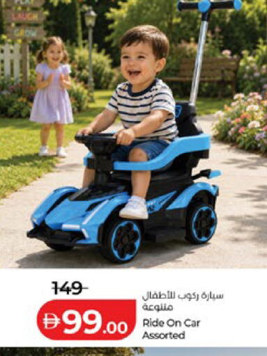 available at لولو هايبرماركت in الإمارات العربية المتحدة , الامارات - أبو ظبي