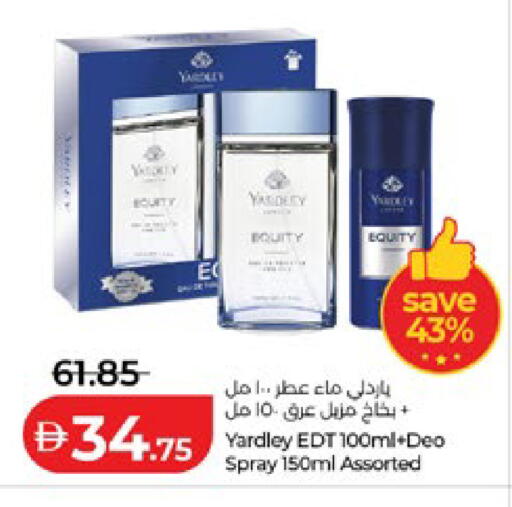 available at لولو هايبرماركت in الإمارات العربية المتحدة , الامارات - أبو ظبي