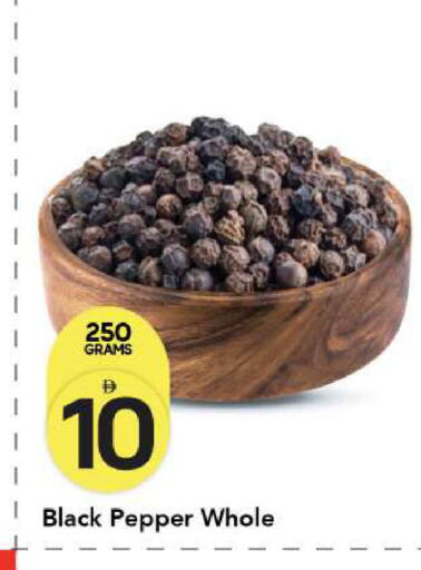 Pepper available at مارك & سيف in الإمارات العربية المتحدة , الامارات - أبو ظبي