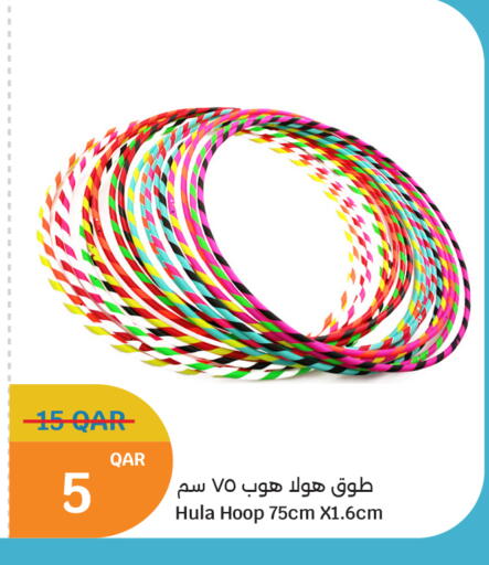 available at سيتي هايبرماركت in قطر - الشمال