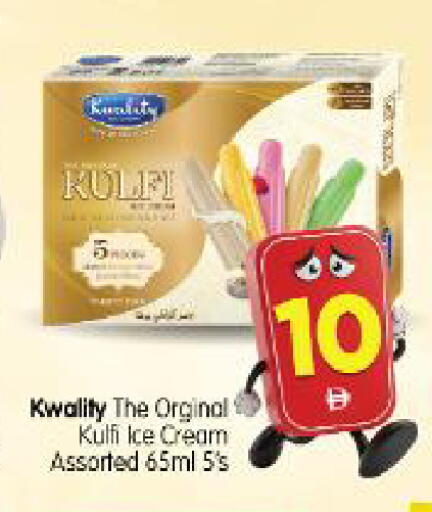 available at Al Madina Hypermarket in UAE - Abu Dhabi