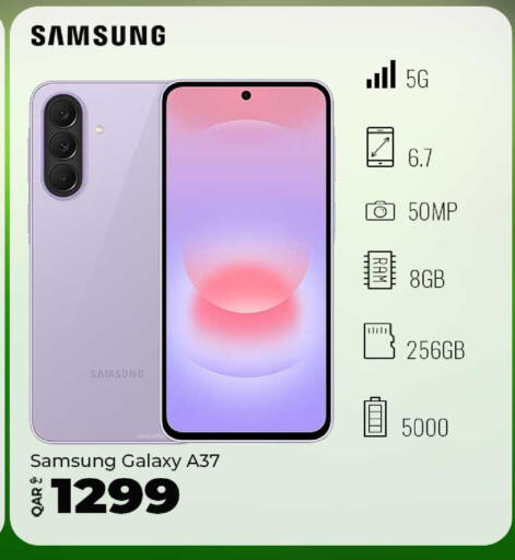 available at سوبر تاتش in قطر - أم صلال