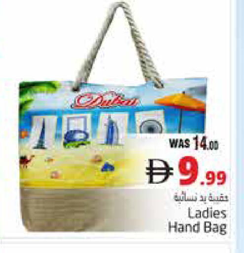 available at Pasons Hypermarket in UAE - Al Ain