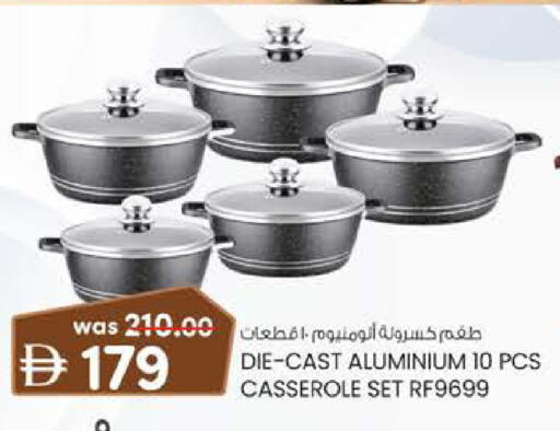 available at Safa Hyper in UAE - Al Ain