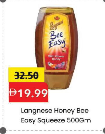 available at Mark & Save in UAE - Dubai