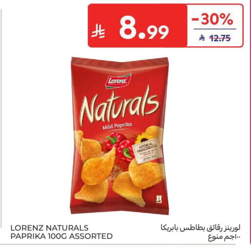Paprika available at Carrefour in KSA, Saudi Arabia, Saudi - Al Khobar