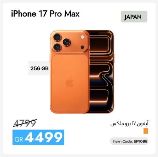 available at CELL PLANET PHONES in Qatar - Umm Salal