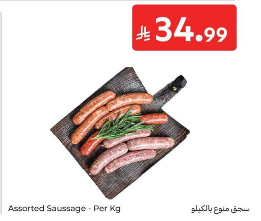 available at Carrefour in KSA, Saudi Arabia, Saudi - Al Khobar
