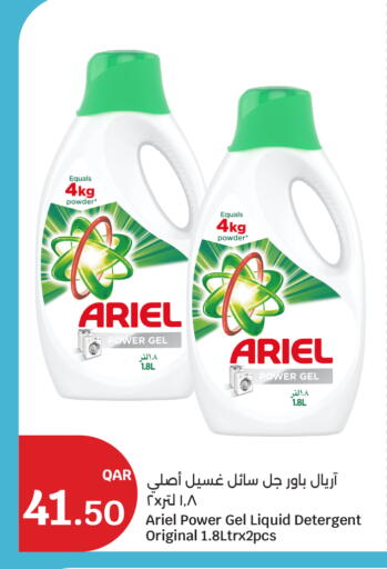 available at City Hypermarket in Qatar - Umm Salal