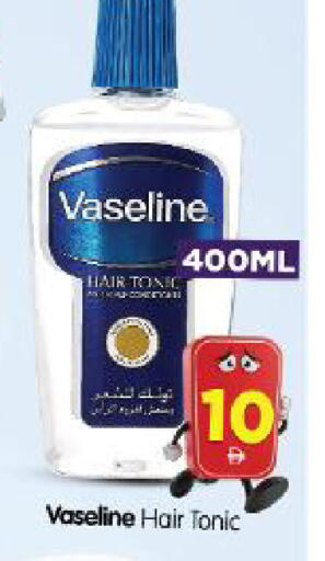 available at Al Madina Hypermarket in UAE - Abu Dhabi