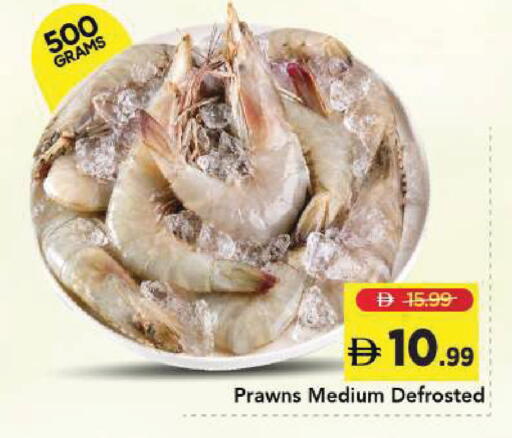 available at Mark & Save in UAE - Dubai